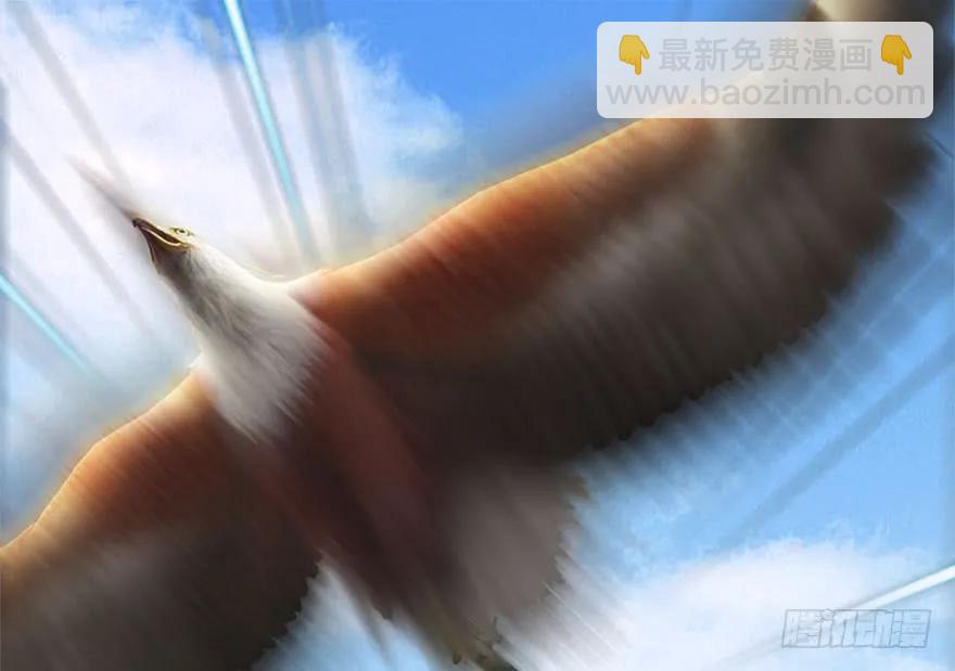 🍼堕玄师 088 ‘八仙’过海 第49页