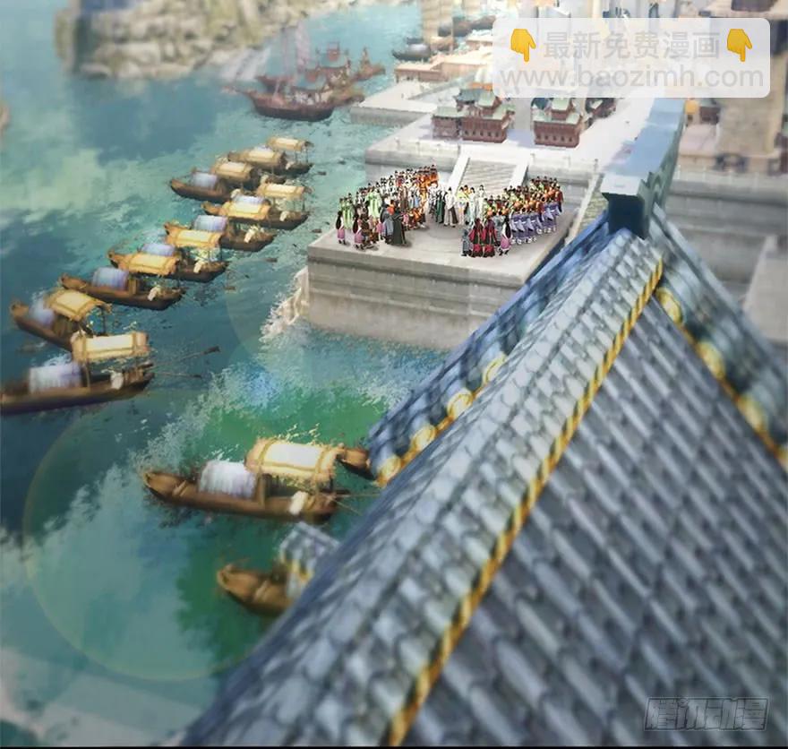 🍼堕玄师 088 ‘八仙’过海 第5页