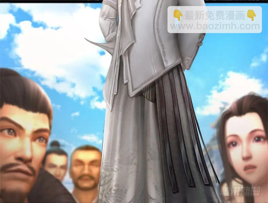 🍼堕玄师 088 ‘八仙’过海 第7页