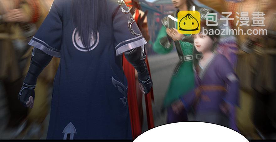 🍼堕玄师 010.惊不惊喜？意不意外？！ 第15页
