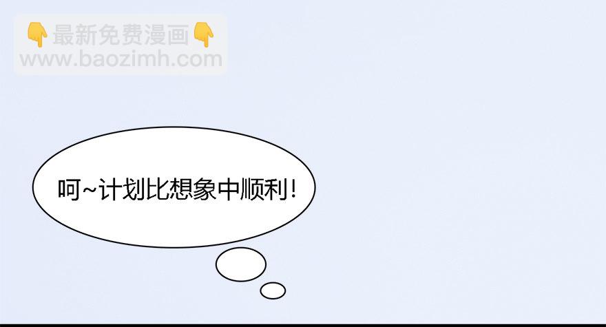 🍼堕玄师 010.惊不惊喜？意不意外？！ 第17页