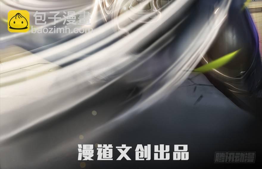 🍼堕玄师 010.惊不惊喜？意不意外？！ 第2页