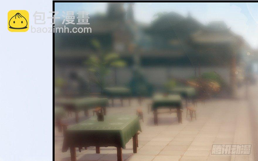 🍼堕玄师 010.惊不惊喜？意不意外？！ 第20页