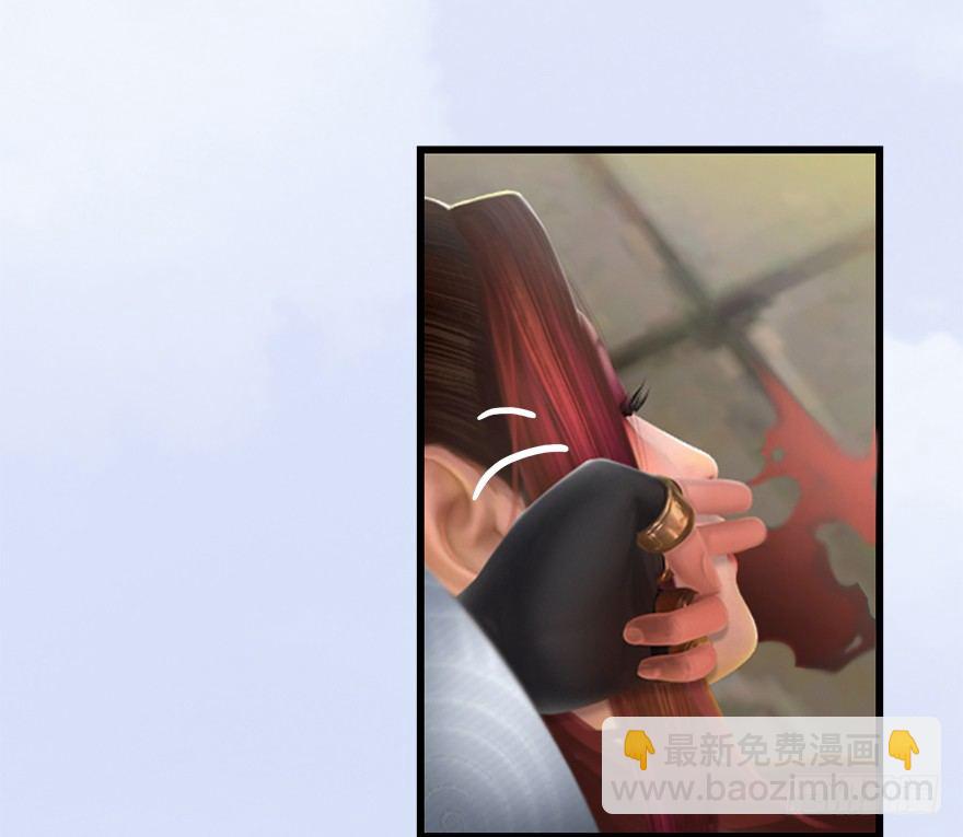 🍼堕玄师 010.惊不惊喜？意不意外？！ 第23页