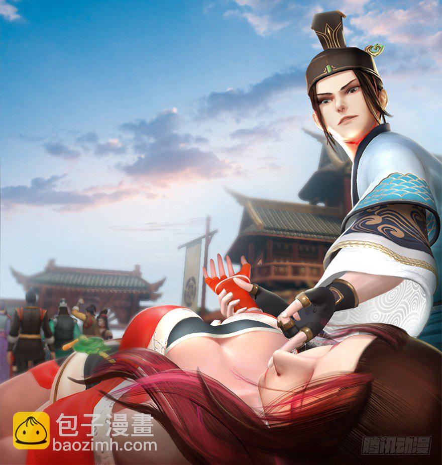 🍼堕玄师 010.惊不惊喜？意不意外？！ 第25页