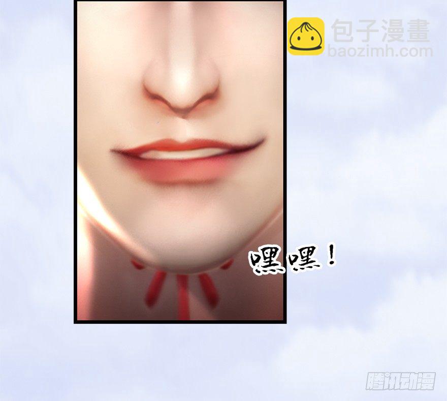 🍼堕玄师 010.惊不惊喜？意不意外？！ 第27页