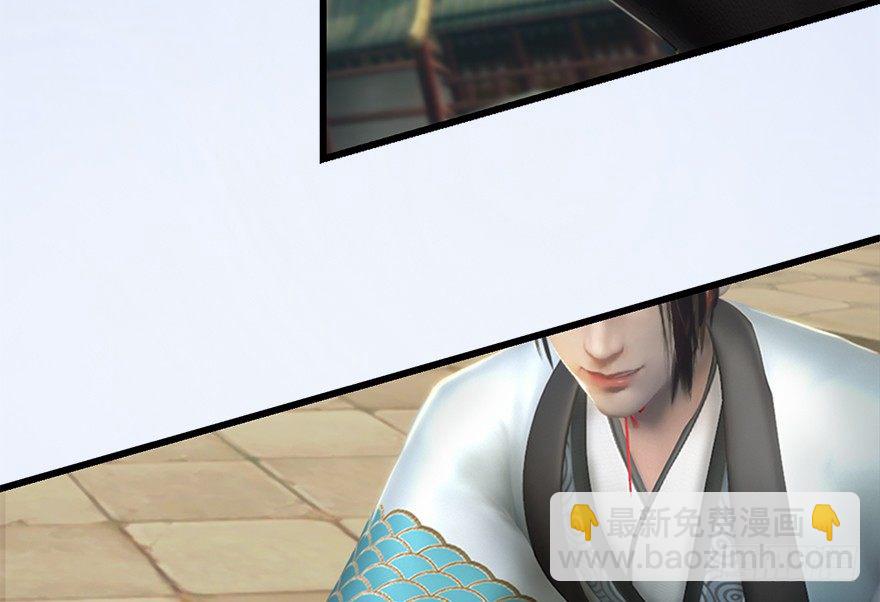 🍼堕玄师 010.惊不惊喜？意不意外？！ 第29页