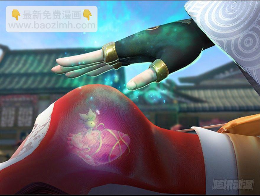 🍼堕玄师 010.惊不惊喜？意不意外？！ 第31页