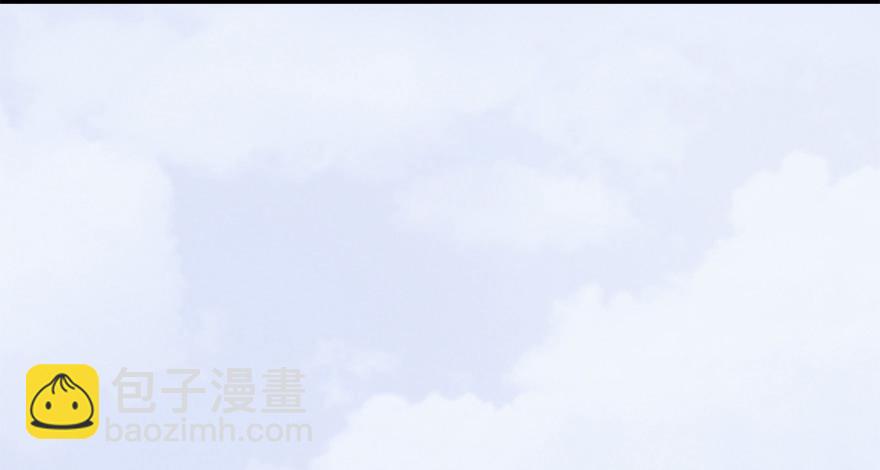 🍼堕玄师 010.惊不惊喜？意不意外？！ 第32页