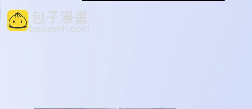 🍼堕玄师 010.惊不惊喜？意不意外？！ 第34页