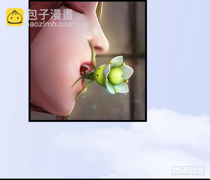 🍼堕玄师 010.惊不惊喜？意不意外？！ 第35页