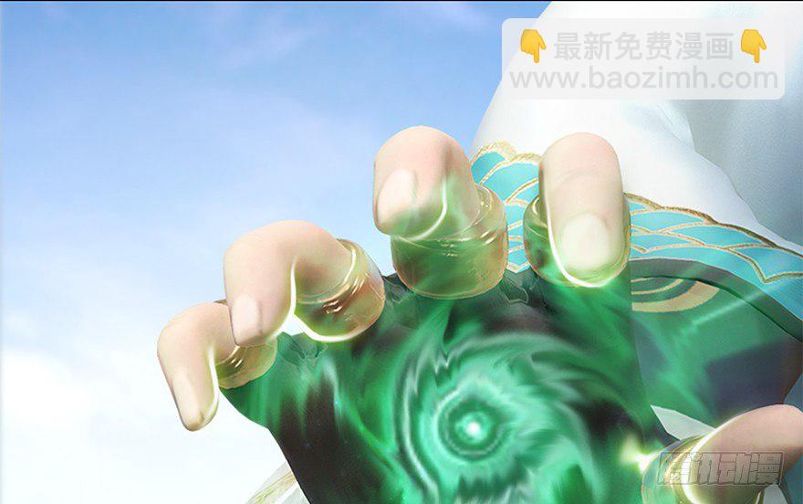 🍼堕玄师 010.惊不惊喜？意不意外？！ 第36页
