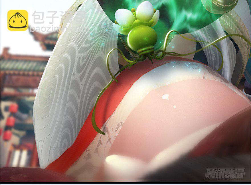 🍼堕玄师 010.惊不惊喜？意不意外？！ 第37页