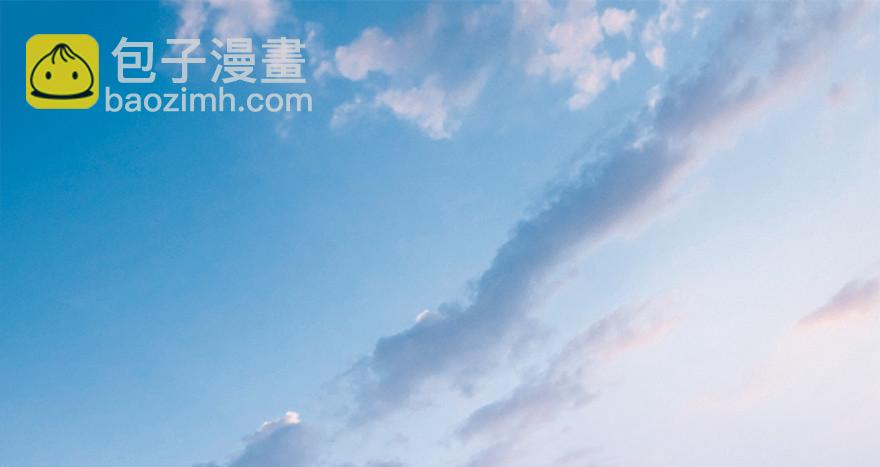 🍼堕玄师 010.惊不惊喜？意不意外？！ 第4页