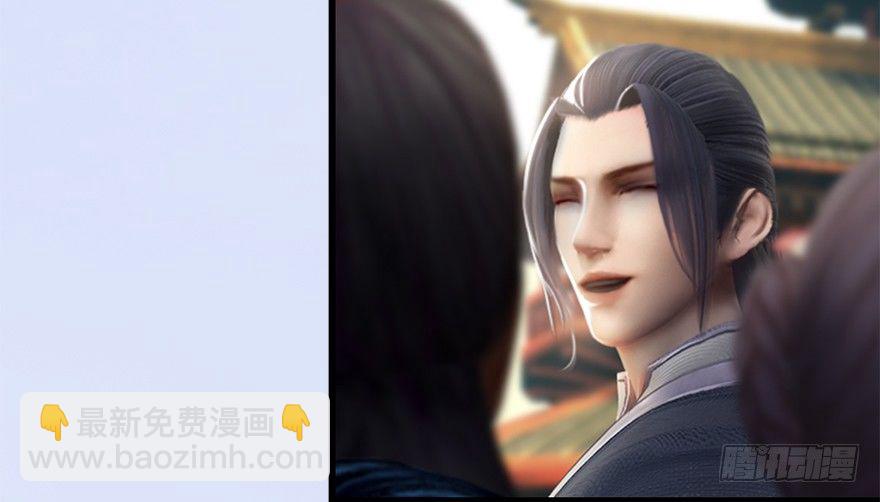 🍼堕玄师 010.惊不惊喜？意不意外？！ 第40页