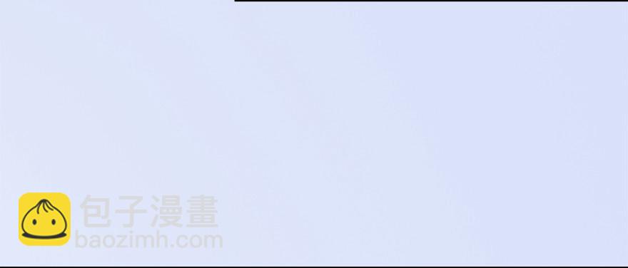 🍼堕玄师 010.惊不惊喜？意不意外？！ 第41页