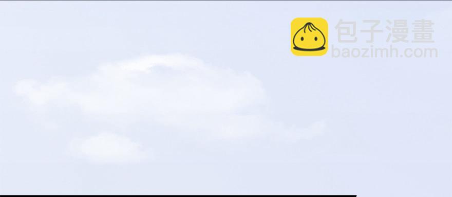 🍼堕玄师 010.惊不惊喜？意不意外？！ 第43页