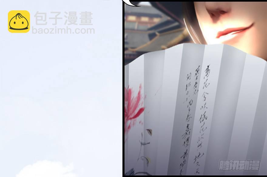 🍼堕玄师 010.惊不惊喜？意不意外？！ 第8页