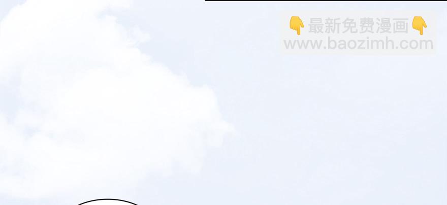 🍼堕玄师 010.惊不惊喜？意不意外？！ 第9页