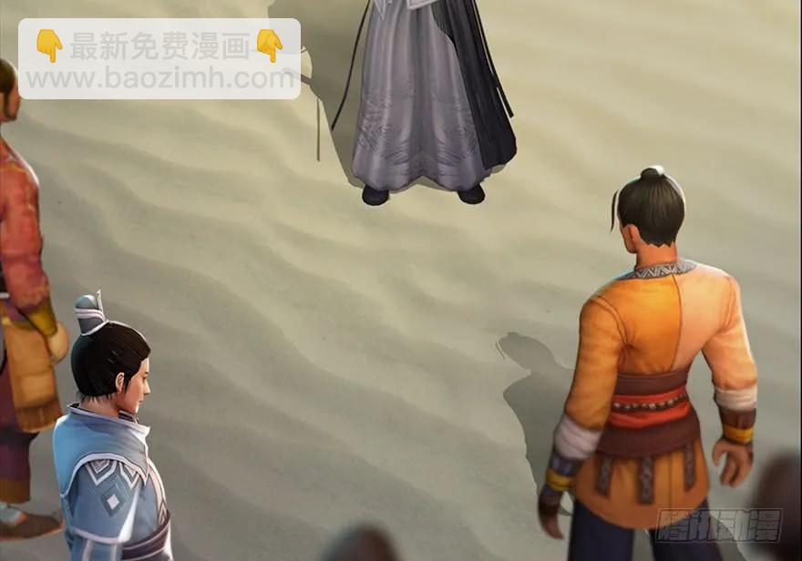 🍼堕玄师 090 猎杀玄兽 第27页