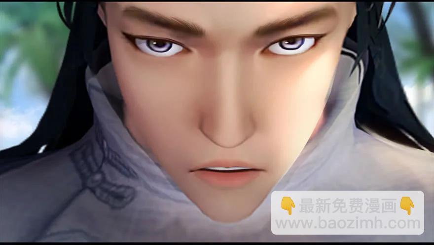 🍼堕玄师 090 猎杀玄兽 第32页
