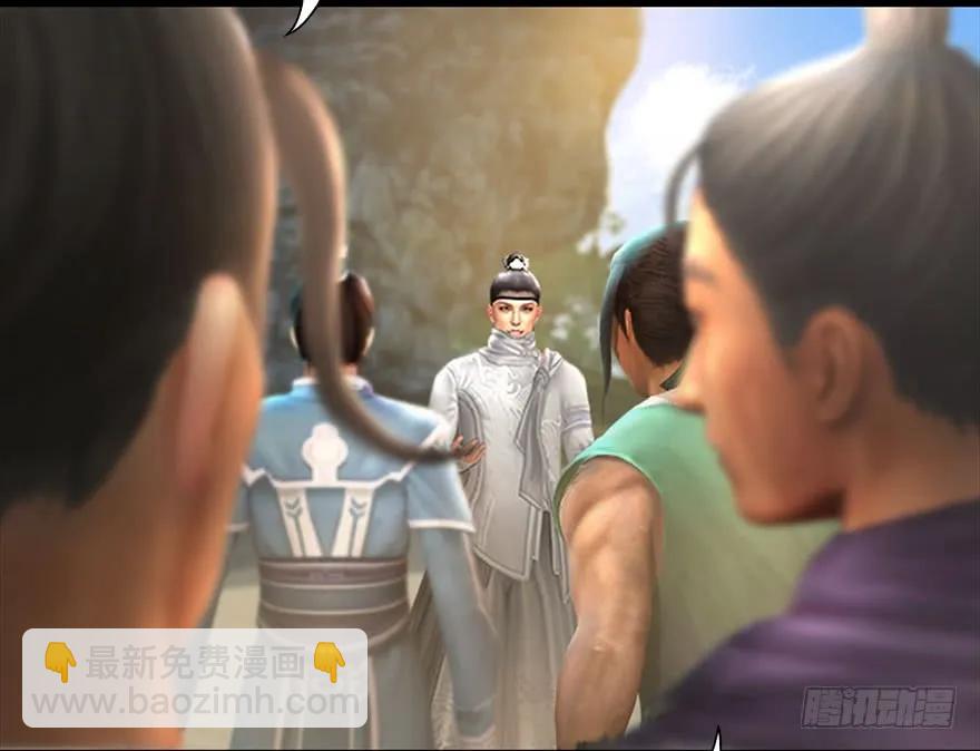 🍼堕玄师 090 猎杀玄兽 第36页