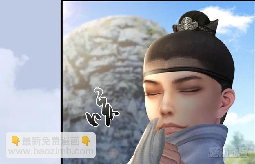 🍼堕玄师 090 猎杀玄兽 第46页