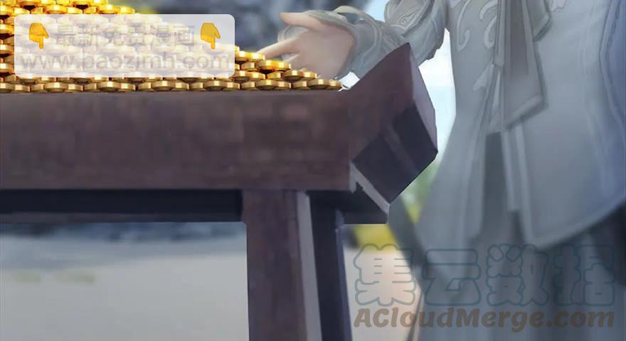 🍼堕玄师 090 猎杀玄兽 第49页