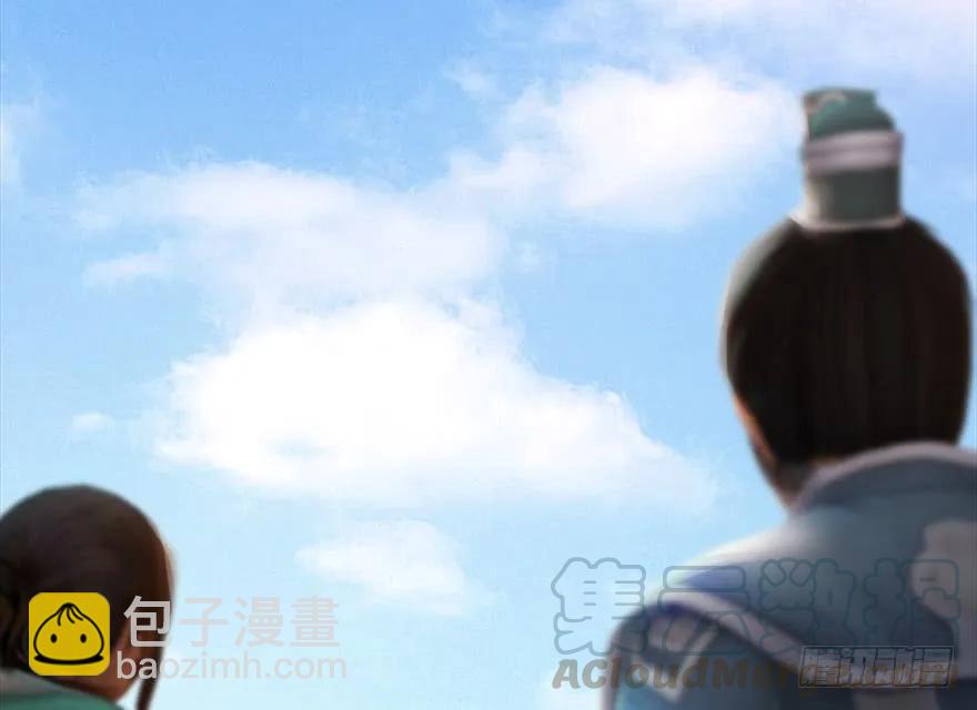 🍼堕玄师 090 猎杀玄兽 第5页