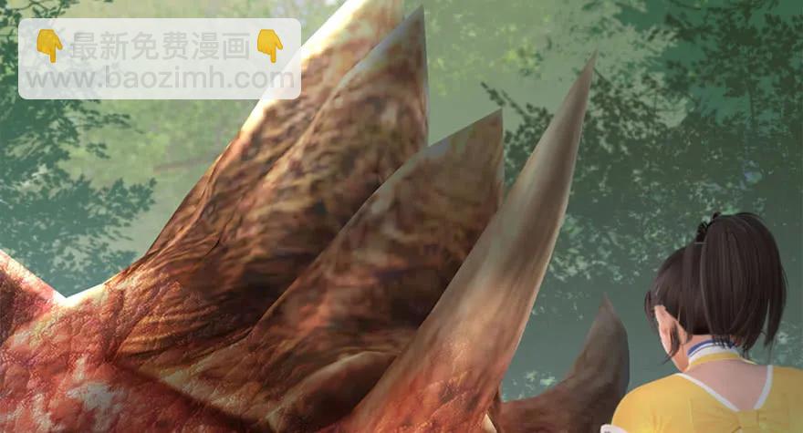 🍼堕玄师 094 白堇的实力 第10页