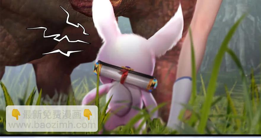 🍼堕玄师 094 白堇的实力 第12页