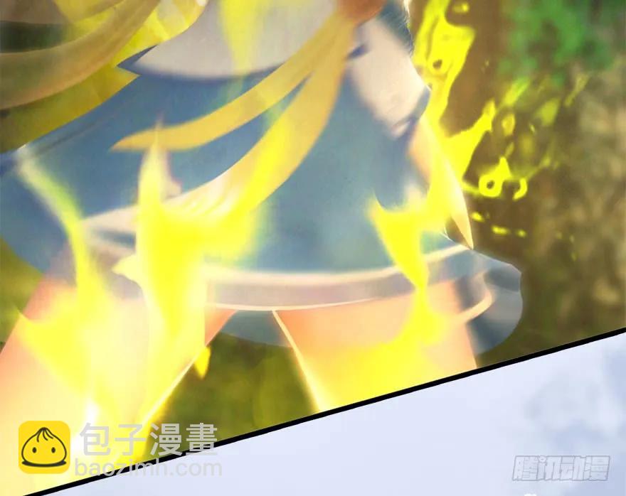 🍼堕玄师 094 白堇的实力 第27页