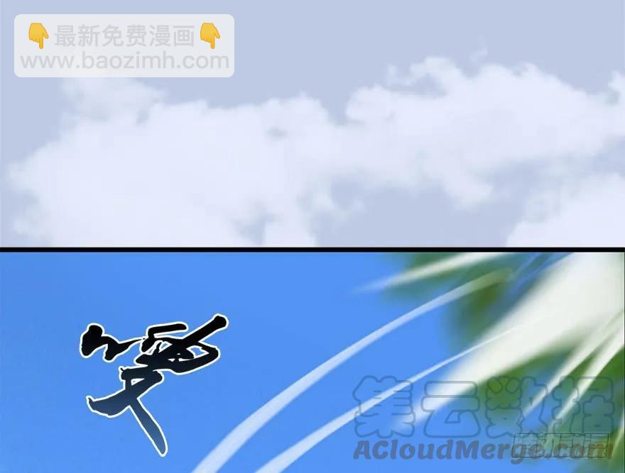 🍼堕玄师 094 白堇的实力 第31页