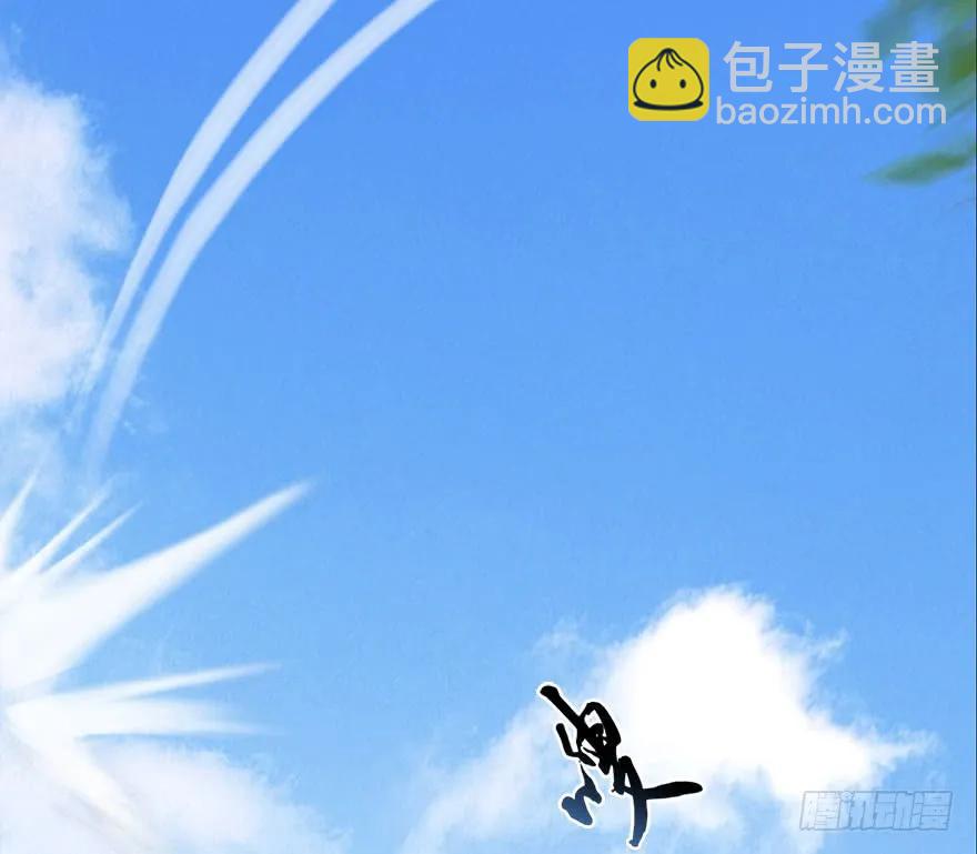 🍼堕玄师 094 白堇的实力 第32页