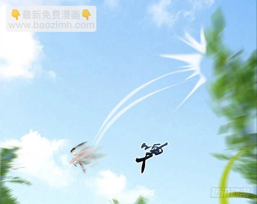 🍼堕玄师 094 白堇的实力 第33页