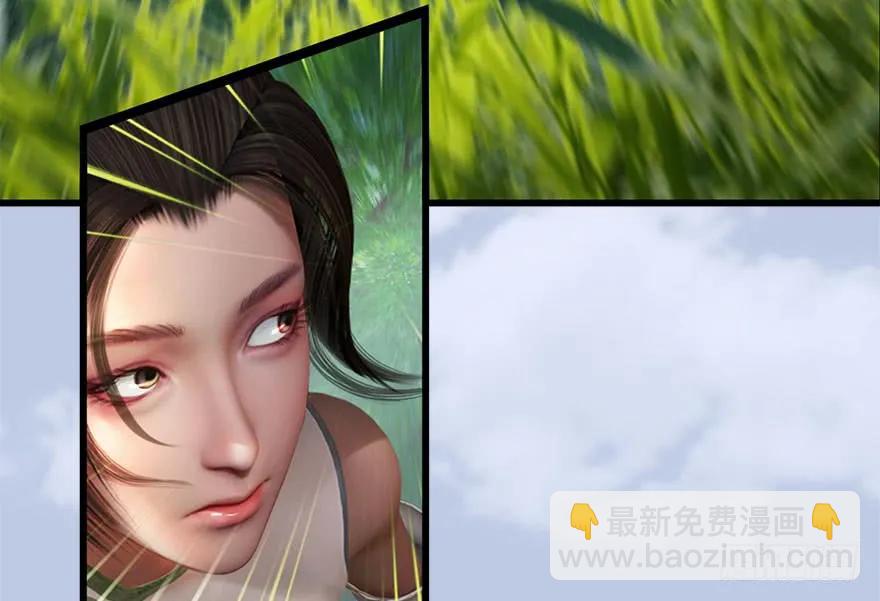 🍼堕玄师 094 白堇的实力 第35页
