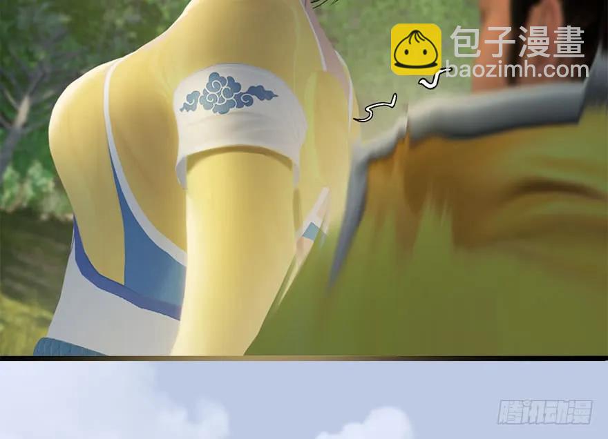 🍼堕玄师 094 白堇的实力 第48页