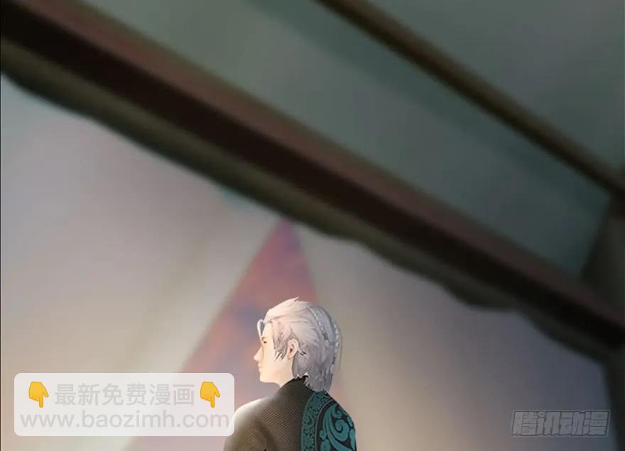 🍼堕玄师 098 疯婆子，你坑我！ 第17页