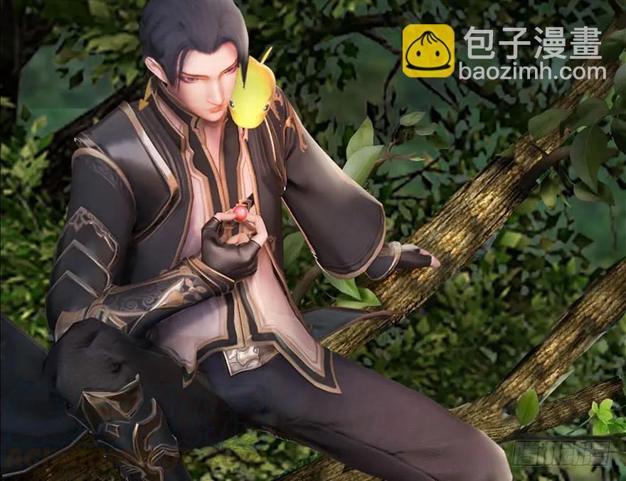🍼堕玄师 098 疯婆子，你坑我！ 第21页