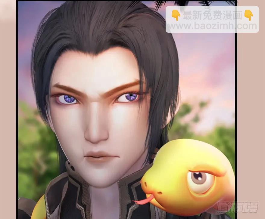 🍼堕玄师 098 疯婆子，你坑我！ 第24页
