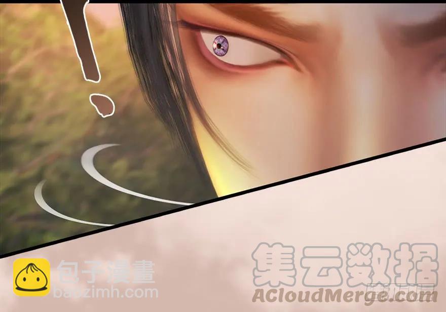 🍼堕玄师 098 疯婆子，你坑我！ 第26页