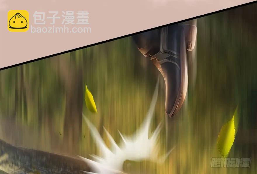 🍼堕玄师 098 疯婆子，你坑我！ 第27页
