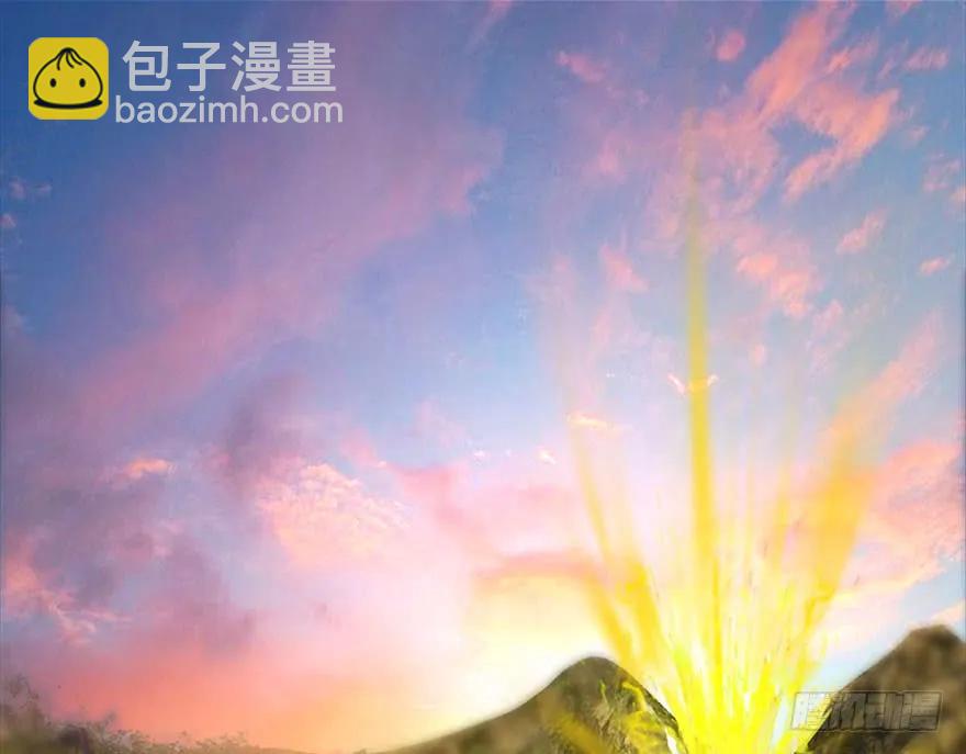 🍼堕玄师 098 疯婆子，你坑我！ 第29页