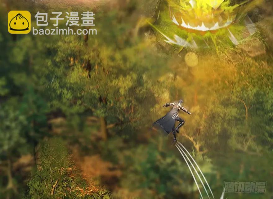 🍼堕玄师 098 疯婆子，你坑我！ 第30页
