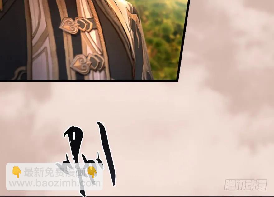 🍼堕玄师 098 疯婆子，你坑我！ 第33页