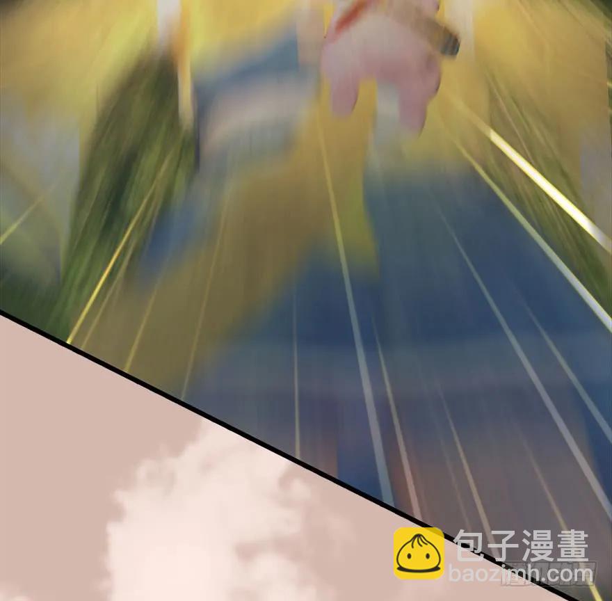 🍼堕玄师 098 疯婆子，你坑我！ 第39页
