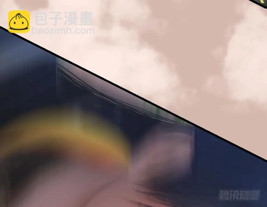 🍼堕玄师 098 疯婆子，你坑我！ 第40页