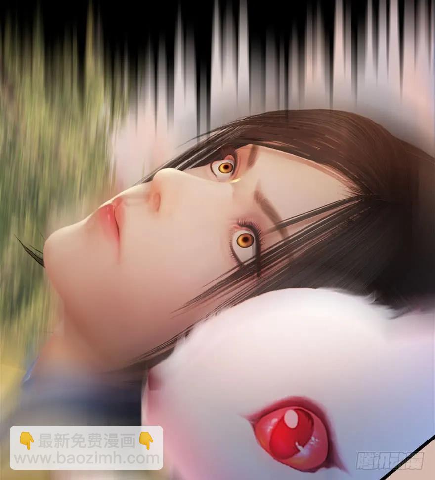 🍼堕玄师 098 疯婆子，你坑我！ 第42页
