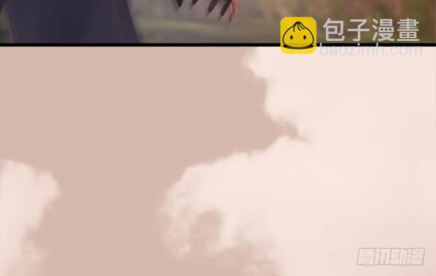 🍼堕玄师 098 疯婆子，你坑我！ 第47页