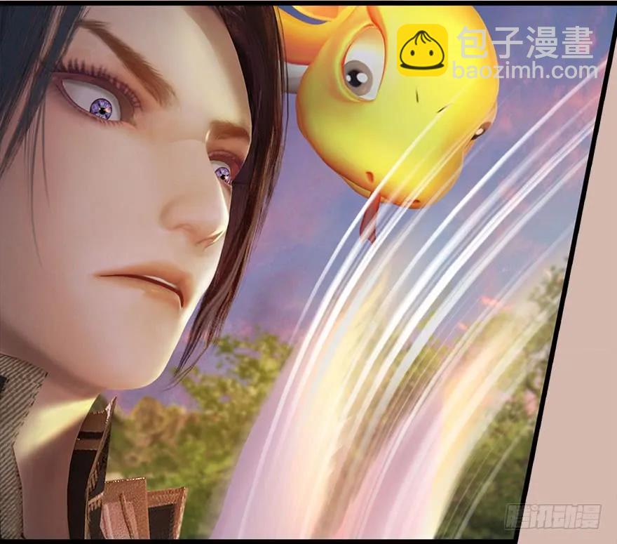 🍼堕玄师 098 疯婆子，你坑我！ 第48页